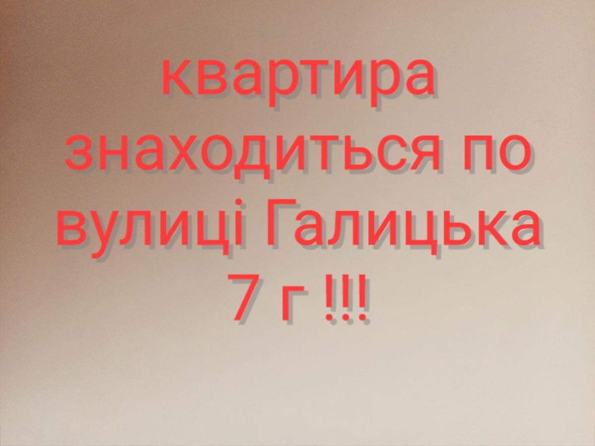Затишна Двокімнатна Квартира Ternopil Luaran gambar